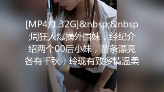 《极品CP魔手外购》高端服饰商场女厕定点特写高清偸拍各种女神级别小姐姐方便拍脸又能拍逼角度刁钻赏心悦目