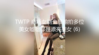 [MP4]STP31397 国产AV 蜜桃影像传媒 PMC428 女下属为了工作牺牲身体 李薇薇 VIP0600