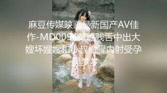 [MP4/1017MB]精東影業JDSY023老公不在家嫩妻亂倫小叔子