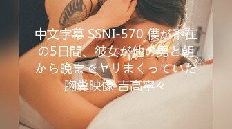 WTB-055 好色的舅舅跟萝莉姪女 红包大方送 乌托邦