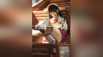 【极美性爱反_差婊】稚嫩漂亮嫩妹『清纯女友』漂亮妹子口技非常棒 多套情趣内衣各种肆意爆操嫩逼 高清720P版