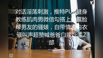 国产AV 蜜桃影像传媒 PMC143 兄妹乱伦被操得叫爸爸 王以欣