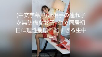 国产AV 果冻传媒 网贷 逾期无钱还 青春胴体来抵债 李茹