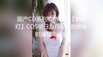 【新片速遞】 肤白貌美极品好身材的靓丽小少妇，黑丝情趣露脸超有气质让小哥哥玩逼，抠舔吸弄道具抽插把骚逼玩的淫水泛滥[997MB/MP4/55:39]