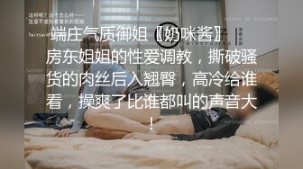 [MP4/ 582M] 黑丝长腿美女 被无套输出 上位骑乘骚叫不停 奶子哗哗 操的白浆直流