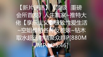 极品美乳人妻『kyara_sss』 奶子又大胸型又好看，还特么巨骚，被操的时候喜欢说淫语，巨顶！美乳丰臀超反差10 (2)