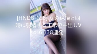 [MP4/381M]10/19最新 女神变身药丸口交大鸡巴无套内射各种啪啪猛操VIP1196