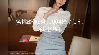 【超美豪乳黑丝】爆乳女神『果如CC』最新高价定制 户外路过菜地 摘茄子直接无套插入大声浪叫高潮喷水