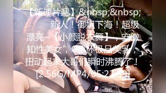 STP16448 【网曝门事件】台湾综艺女星G奶熊熊(卓毓彤)性爱影片曝光 白虎蝴蝶逼 还会深喉有点骚