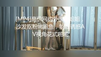 [MP4/ 621M]&nbsp;&nbsp;黑白双丝姐妹花 E奶蝶和闺蜜到鸭店挑了4男一起玩6P 妹妹还首次体验了潮吹