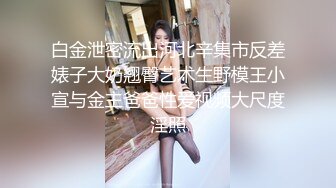 ✿呆萌美少女✿漫展约炮00后极品校花学妹，白丝小白兔露脸口交内射白虎嫩穴，小小年纪就这么放荡，以后还了得