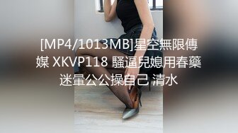 [MP4/863M]2/24最新 学生情侣开房身材不错的苗条学妹被男友内射逼里VIP1196