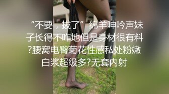 【上】调教已婚男 又贱又骚～