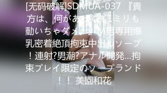 [midv-209] 深夜残業 逆NTR 妻が家で待っているのに女上司の寝取り囁き淫語で痴女られた新婚の僕 八木奈々