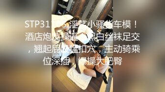 （低配版韩彩英第三场）秦总探花约了个性感大长腿白裙妹子啪啪操_iris3