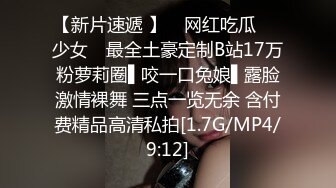 新流出商场厕所偷拍等电梯的妹子