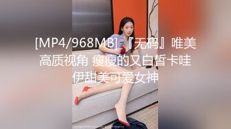 [MP4]STP30367 探花大神鬼脚七酒店约炮??3000网约兼职大胸妹，皮肤白嫩光滑胸又大又软后入超爽 VIP0600