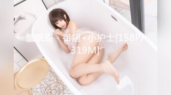 颜值美女连体丝袜秀口交啪啪 Carib 060719-937