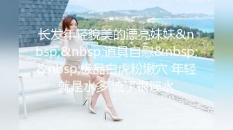 高端泄密✨✨美女如云KTV偸拍超多都市漂亮小姐姐看逼看菊花各种大白屁股相当炸裂 (5)