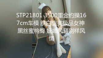 《精品反差高材生》露脸才是王道！极品翘臀留学生Alison私拍~握着大肉棍爱不释手被白人男友抓着头发被各种输出 (12)