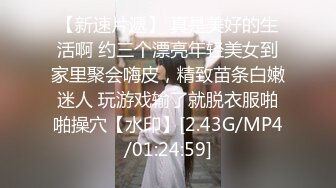 《精品泄密》美女空姐下班后的真实反差被曝光真让人大跌眼镜难以相信 (1)