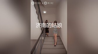 被催促备孕的极品嫂子没办法夜晚来到弟弟的房间求操求射