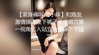 【新片速遞】&nbsp;&nbsp;美容院女厕偷拍美女医师上厕所❤️把自己的嫩逼保养得真好[55M/MP4/00:22]