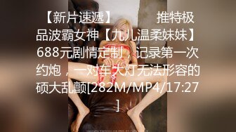 大神一路游走大街小巷四处跟踪偷窥多位美女少妇的各种美鲍10 (1)