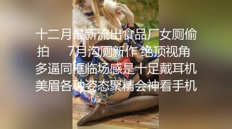 STP18543 【极品御姐】91女神极品丝袜母狗『小语』大尺度性爱私拍流出 激情啪啪 户外露出 丝袜高跟 虐恋篇