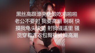 欧阳专攻良家很有韵味马尾美少妇，69姿势舔逼口交，骑乘打桩边操边自摸阴蒂，抬腿侧入呻吟娇喘连连1080P高清