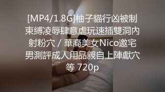 贵阳夫妻广州约91网友酒后玩3P,美女说：你鸡鸡大的我怕,上次干的我痛了一个多星期,快点操我小骚B！轮流操的小骚B直喷水！对白淫荡