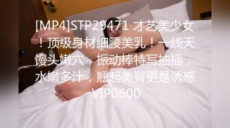 [MP4/ 539M] 最新童颜巨乳91极品身材网红女神一只小嘤嘤 粗大巨屌狠狠刺入嫩穴