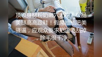 漂亮大奶女友吃鸡啪啪 身材不错 在家上位骑乘全自动 小哥哥没几下就给霍霍出货 口爆吃精还是蛮开心的