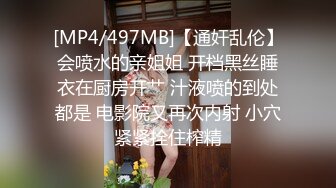 [MP4/ 900M] 顶级颜值美艳女神秀人超人气女神王馨瑶最新剧情白富美剐蹭肉体偿还车震强插 酥柔娇喘