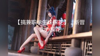 《精品顶流泄密》明星气质PANS貌美女神小姐姐【小九】内部私拍~空姐制服无内黑丝全裸一字马特写带浆微张蜜穴