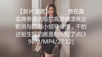 [MP4]黑衣少妇TP啪啪69姿势口交近距离特写抽插猛操大胸无毛超给力