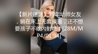 PME266 蜜桃影像传媒 极品女医师的性爱诊疗室 假借检查之名 实用骚逼诱惑多金VIP 吴芳宜(黎芷萱)