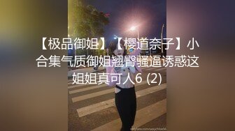 【OnlyFans】【逃亡】国产女21岁小母狗优咪强制高潮，拍摄手法唯美系列，调教较轻，视频非常好，女的也够漂亮 85