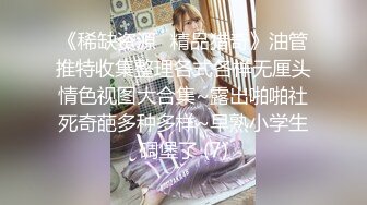 【超美颜值??美艳女神】秀人网极品嫩模『芝芝』最新自购淫乱三部曲 爆裂黑丝勾引摄影师 喷血 超清4K原版无水印