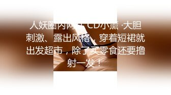 【全網推薦】【精品泄密】成都朱朱與男友泄密視圖159P 清純的外表下隱藏著一顆騷動的心 (2)