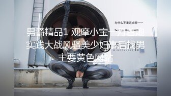 《台湾情侣泄密》拥有丰乳嫩B的年轻人妻私密被渣男曝光 (1)