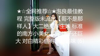 [MP4]麻豆传媒-初登场系列 狂野女郎 全新女神许书曼