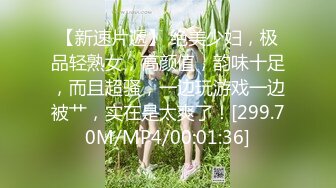 《无比震精✅臀控必享》电_报群最新流出调_教大神【宇轩】的淫荡骚妻母G私拍各种性事第二部~扩张异物插入3P肛交各种极限操作 (1)