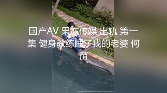 《稀缺㊙️重磅☛炸_弹》网_红极品反差骚货【米豆子~第三季】被称呼为喷水怪私拍~各式花样玩弄刺激隐私部位高潮颤抖抽搐 (2)