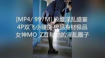 [MP4]皇家华人丘比特HJ-084 起邱比特之情色护理师 寻找漂亮的护士小姐姐 夜夜