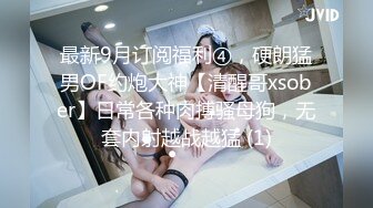 [MP4/415MB]天美傳媒 TMQ010 用肉棒強奸不愛讀書的妹妹 斑斑