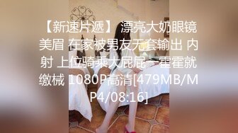 【究极❤️制服诱惑】Apple苹果 超级丝袜控180大长腿女神 秘书的诱惑勾引老板 吸吮蜜穴汁液狂流 爆肏劲射玉足