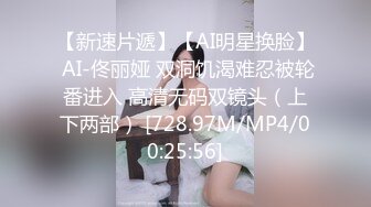 [MP4]STP28210 【极品尤物十个眼镜九个骚】享受女仆装私人骚秘书的服务 大屌插浪穴 各种姿势怼着操 超级骚 完美露脸 VIP0600