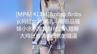 [MP4/ 1.03G] 高颜值留学生被老外调教双穴，美女全程享受，屁股被拍得通红