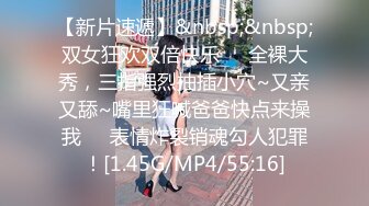 【MP4/HD】苗条身材全裸秀！脱掉内裤扭腰摆弄，小露骚逼，揉捏奶子玩诱惑